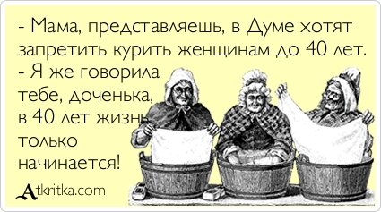 Преимущества возраста: начинай новую жизнь в 40 лет