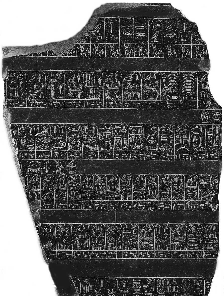 Фрагмент камня (Палермский археологический музей) 