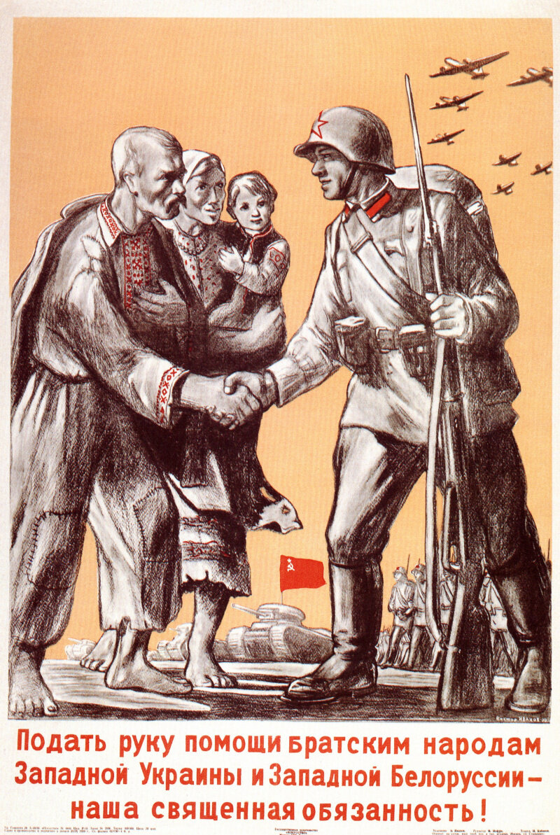 советский плакат, 1939 г.