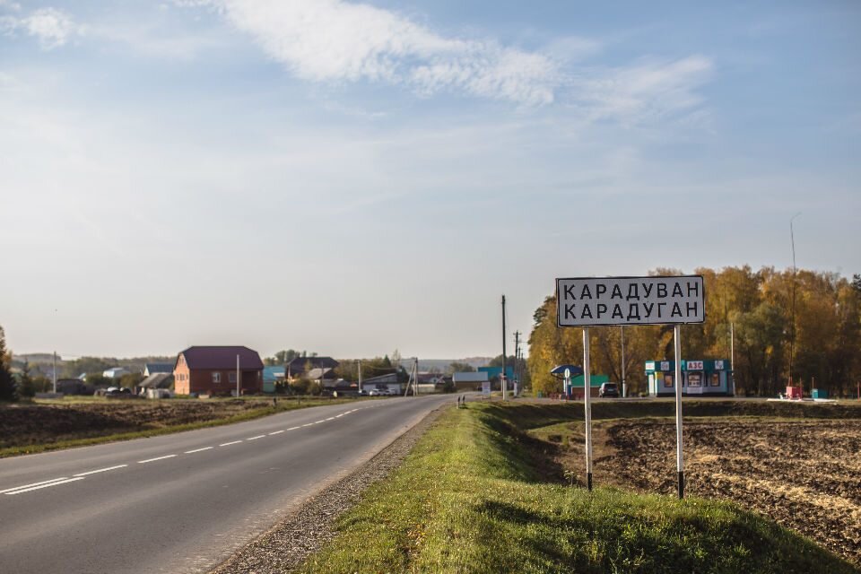 Нормальное село. Балтасинский район деревня Карадуван. Музей Сибирского тракта Карадуван. Деревня Балтаси Татарстан. Балтасинский район Карадуган музей.