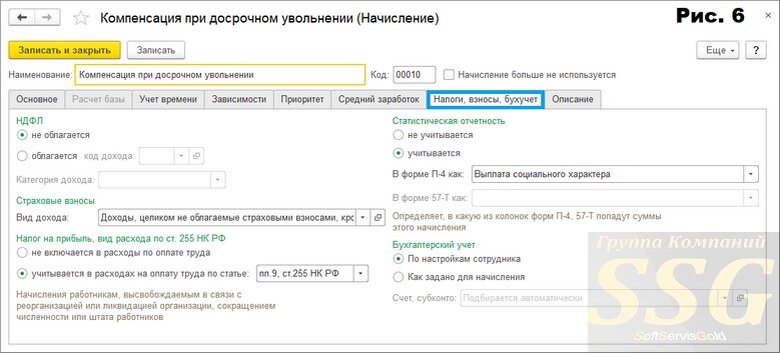 Лист ст 255. Компенсация отпуска код дохода. Код компенсация при увольнении в 2 НДФЛ. Код дохода компенсация за неиспользованный отпуск при увольнении 2022. Код дохода 2013 - для компенсации неиспользованного отпуска..