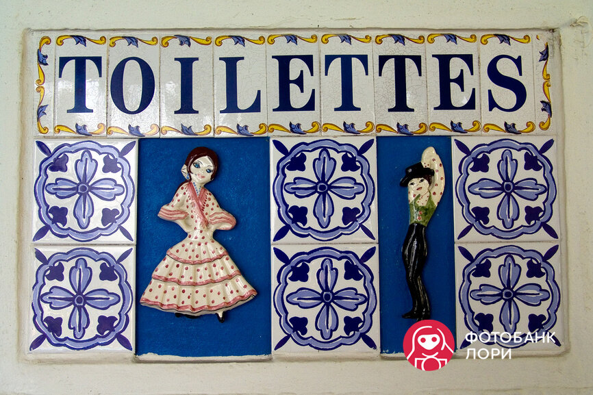 © УНА / Фотобанк Лори 