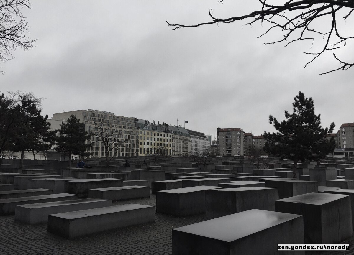 Мемориал жертвам холокоста в Берлине