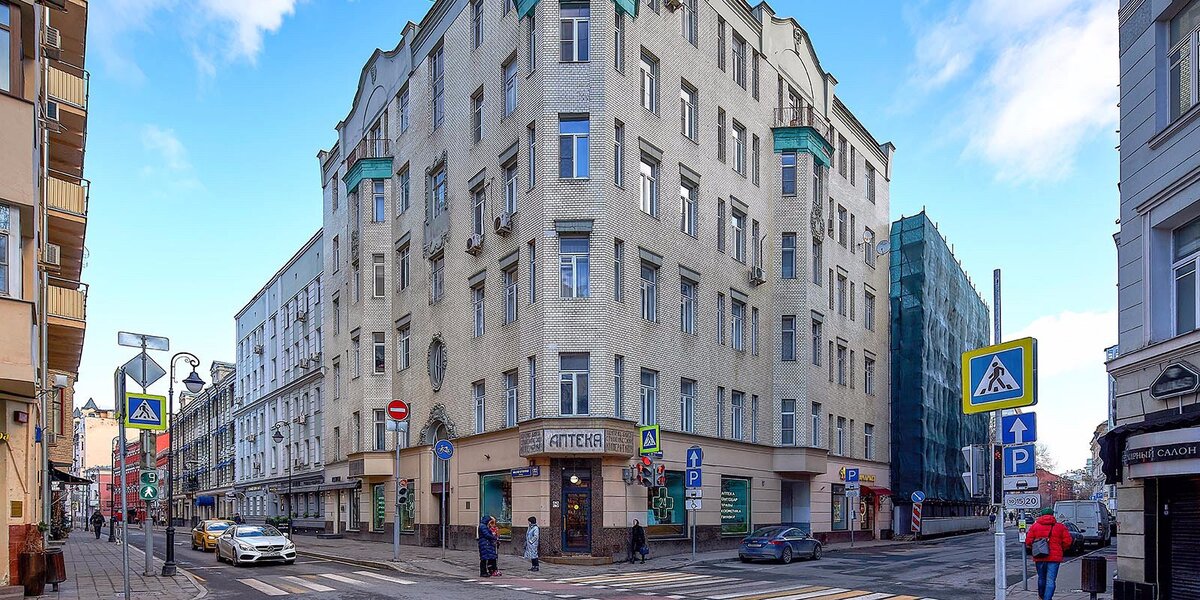 Фото сайта mos.ru