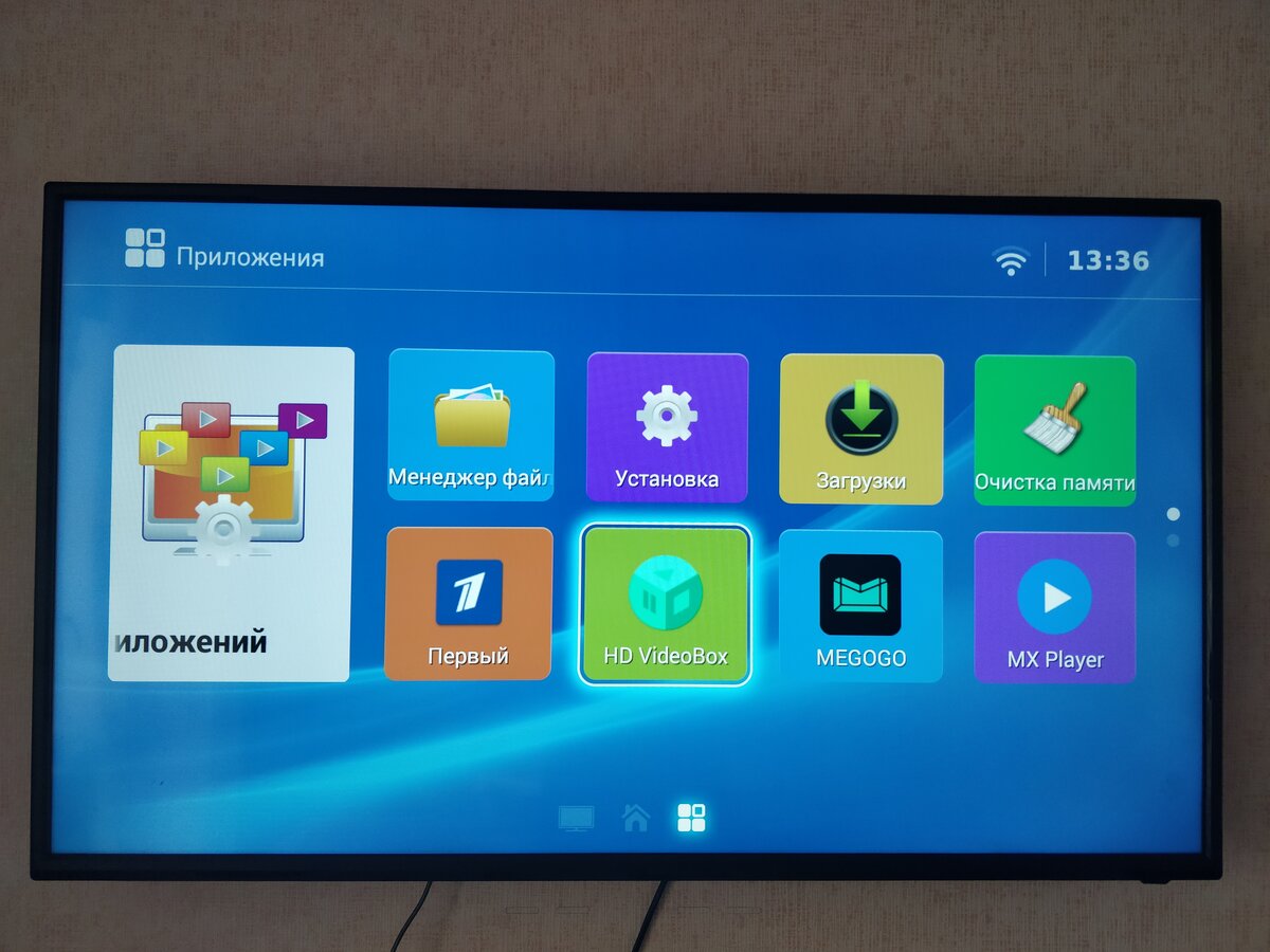 Как пользоваться со смарт тв. Как пользоваться со смарт тв. Как пользоваться со смарт тв. Самсунг смарт тв 42. Dlna lg smart tv.