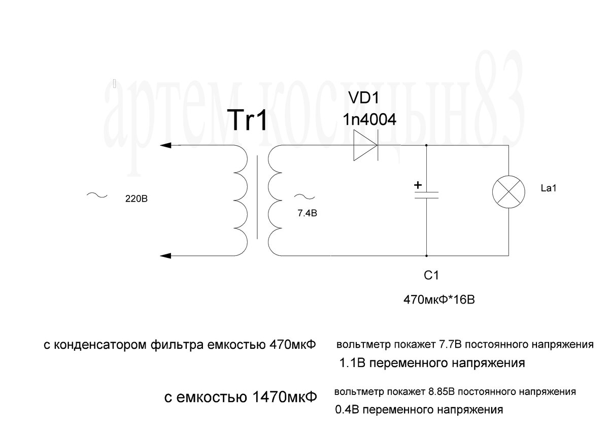 выпрямитель на конденсаторах. схема подключения выпрямителя напряжения диодного моста. однофазный диодный мост схема. схема выпрямителя на диодах и конденсаторах. выпрямитель удвоитель напряжения.