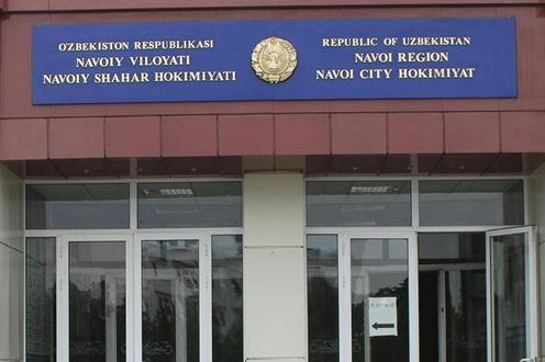  Здание хокимията города Навои. Фото с сайта Sensorika.uz