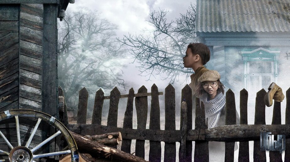  Источник иллюстрации: промо-сайт издательства «Азбука»   