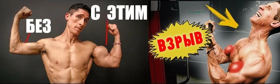 Статодинамика - самое лучшее на сегодня для тех кто без стероидов и штанги!