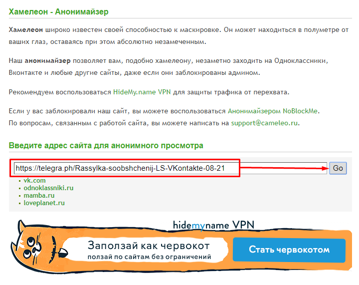 Заблокирован сайт одноклассников