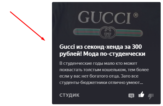 Скриншот