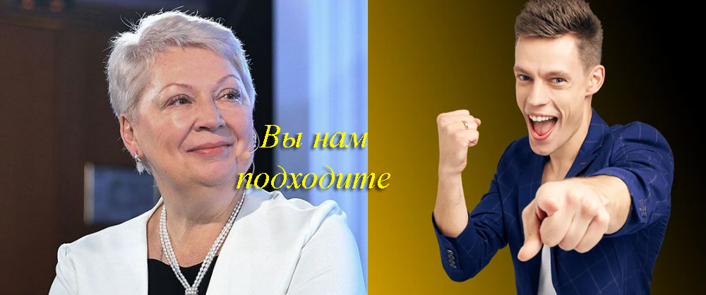 "Нам как раз такие историки и нужны как вы Юра"           "За...сь"