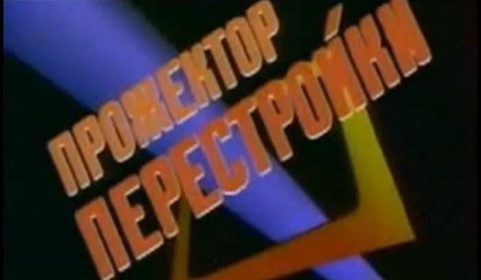 Фотоматериал взят с открытых источников.