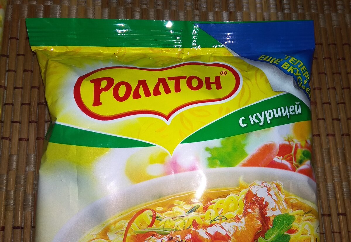 Лапша роллтон вкусы. Роллтон лапша 60 гр. Роллтон 90 грамм. Роллтон Геншин. Роллтон новая упаковка.