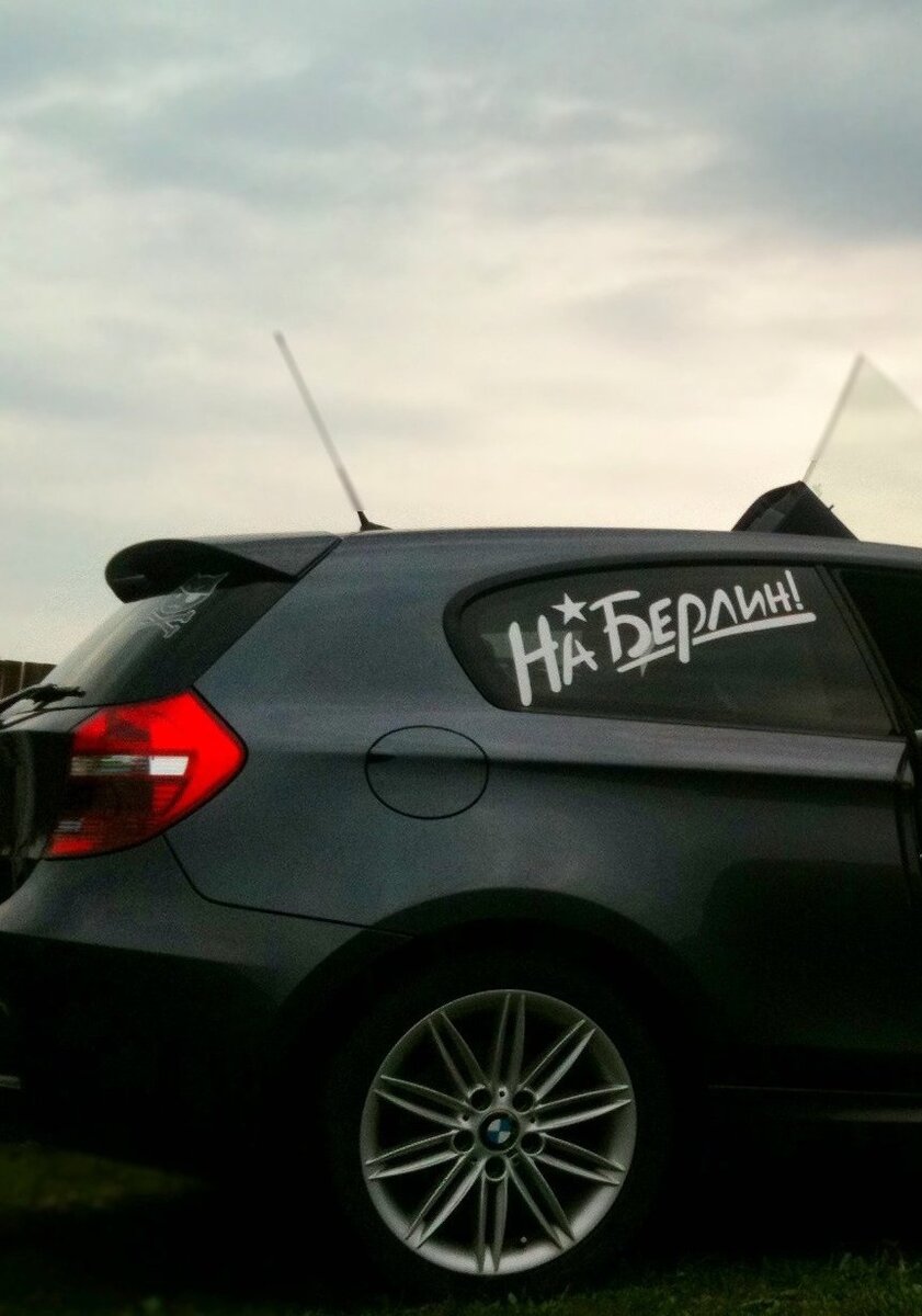 Источник: https://www.drive2.ru/b/288230376151960880/