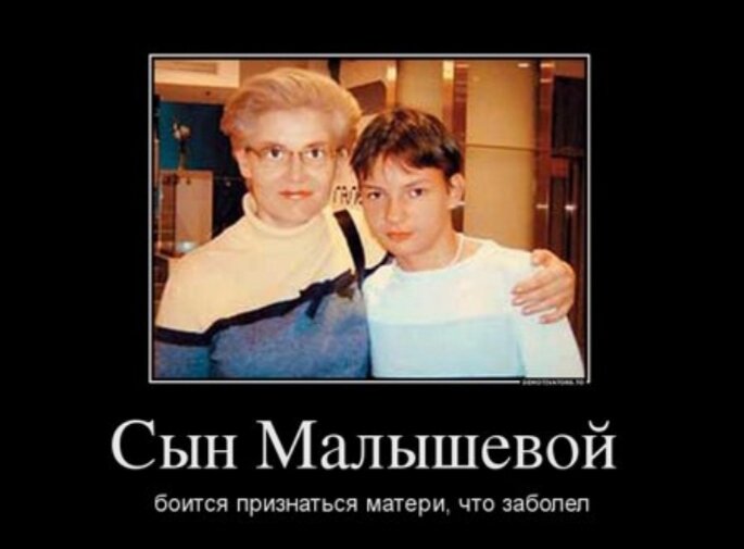 Картинка взята из интернета 