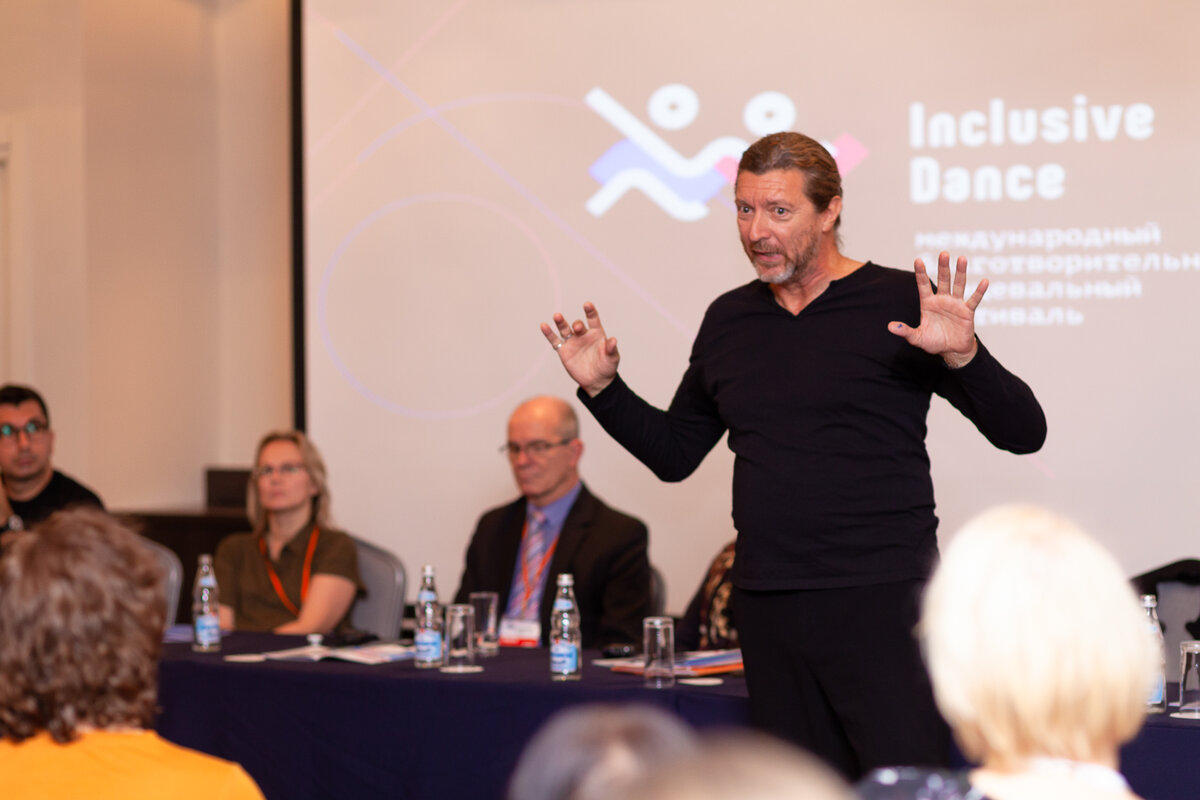Международная конференция по развитию инклюзивного танца в Москве