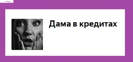 скриншоты автора