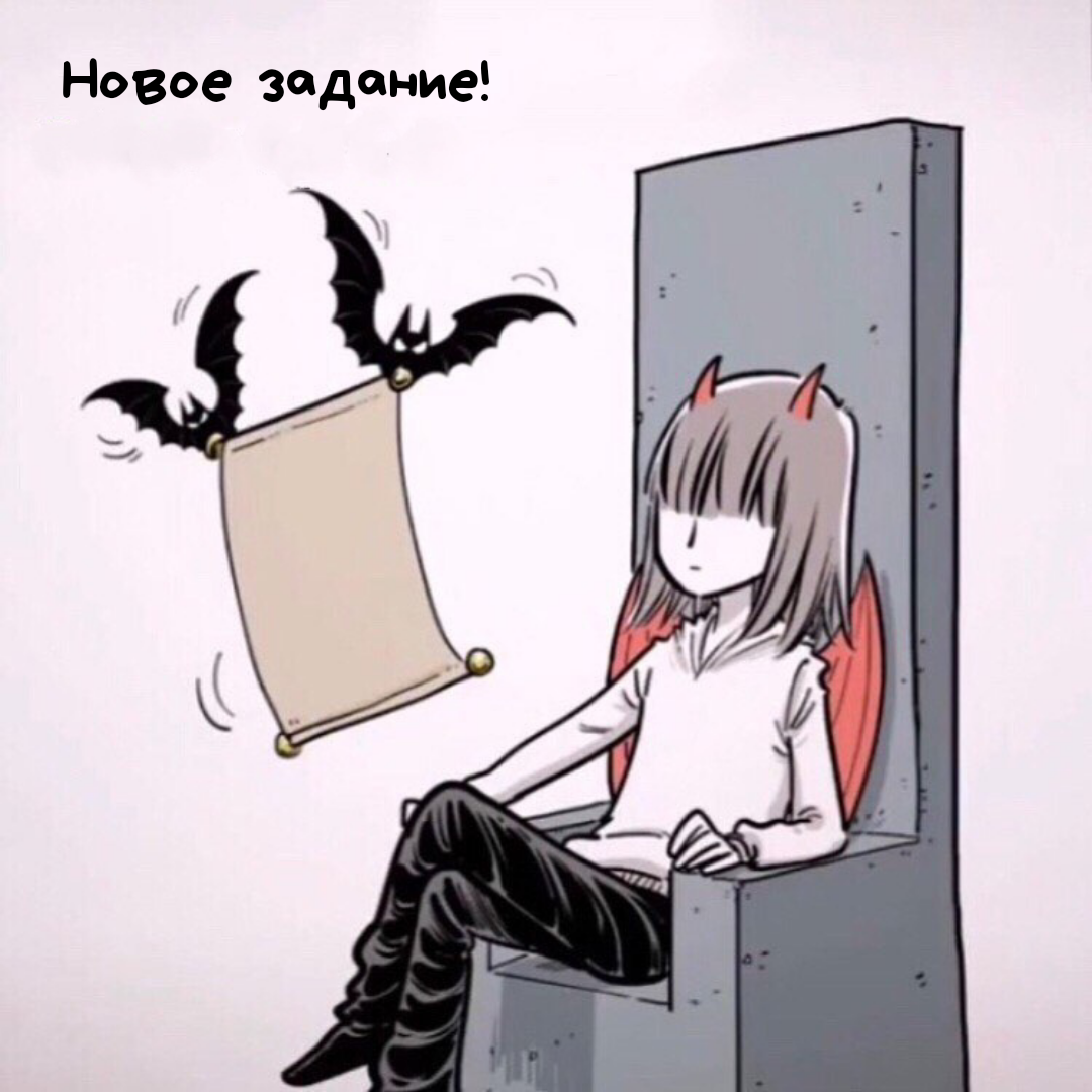 Источник: Instagram @funny_comix_rus 