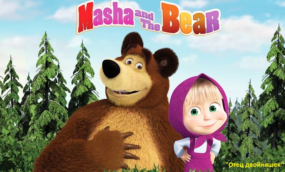 Исключительно для иллюстрации