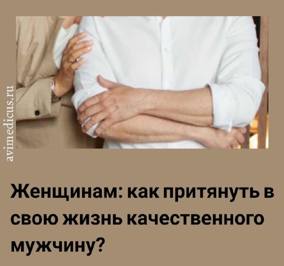 Центр семьи и отношений Двое: «Что ищет ваш «внутренний страдалец», такого и находит - себе в пàру.  А надо вам, прежде всего, найти  саму себя» 