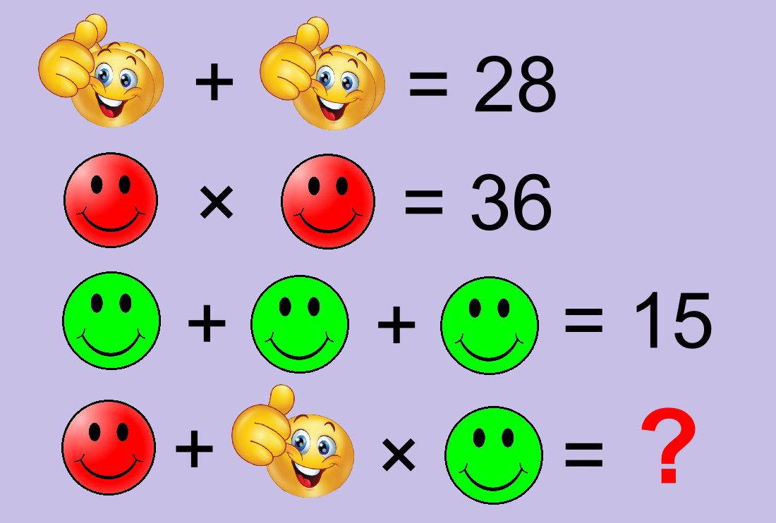 математическая задачка