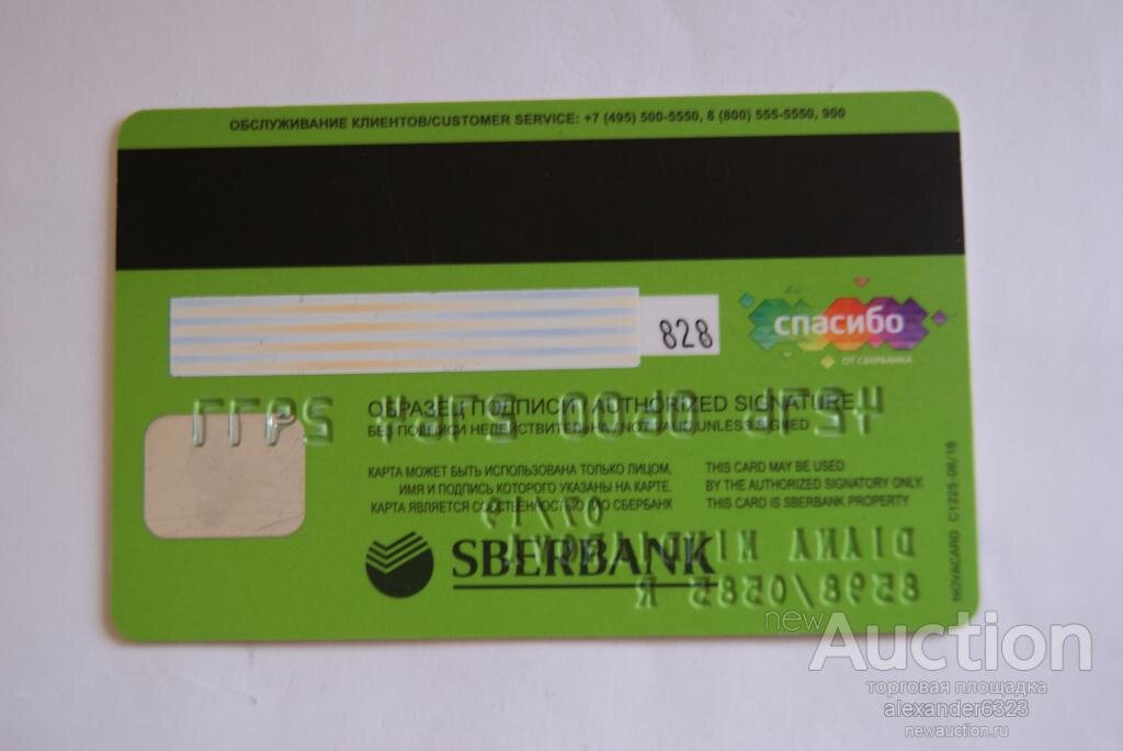 Данное фото взято из общедоступных источников.