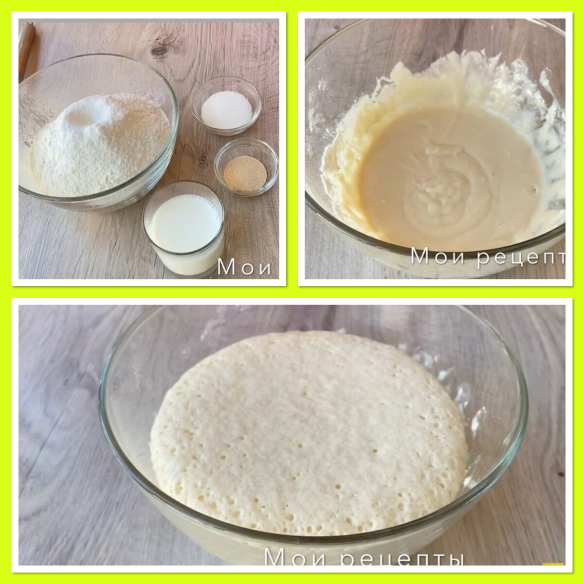 Дрожжевое тесто долго не черствеет. Что можно использовать вместо дрожжей. Ингредиенты для пластилина. Что можно использовать вместо ванильного сахара.