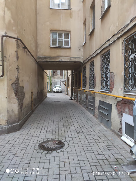 Санкт-Петербург. Во дворе дома на Литейном проспекте. Фото автора.