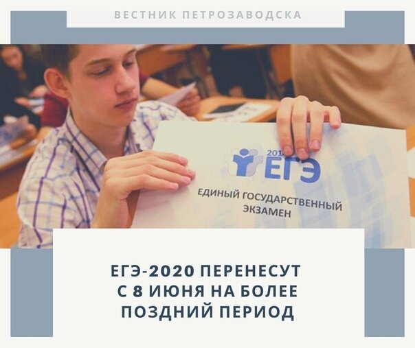 27 апреля егэ. 27 апреля егэ