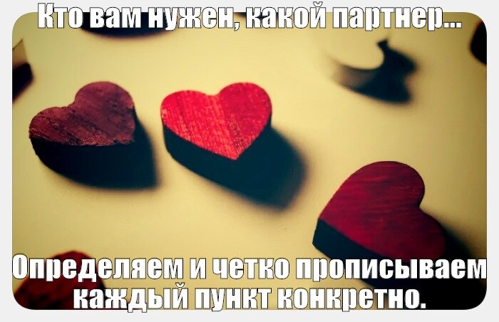 Планирование