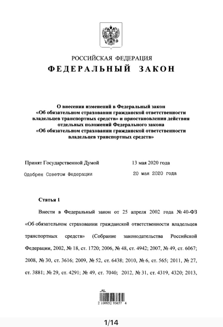 Скрин автора.
