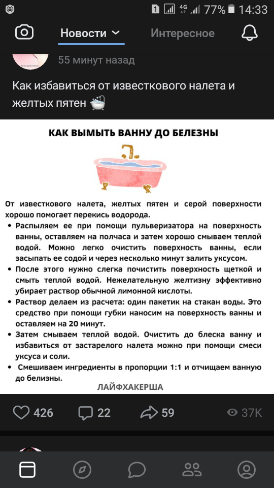 Найдено вконтакте.