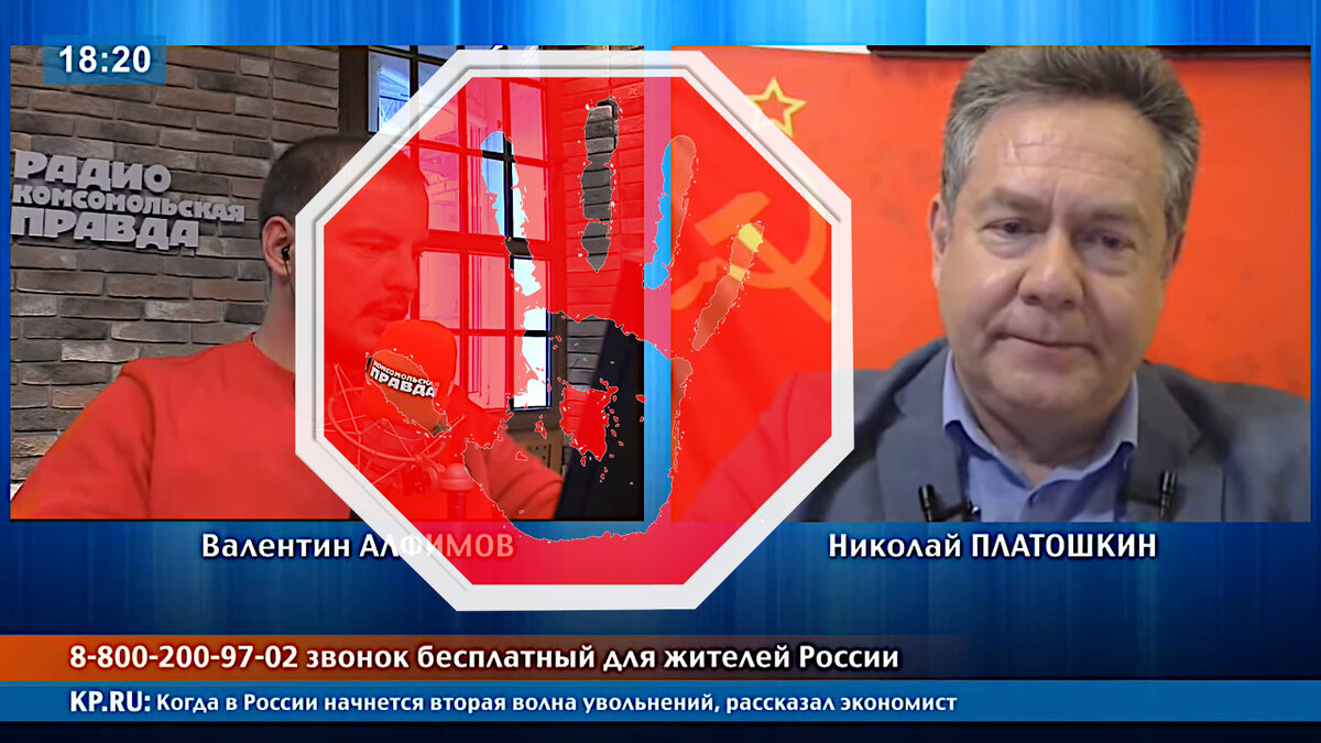 Последний эфир политика на "Комсомолке" Источник: https://www.youtube.com/watch?time_continue=6&v=XYX7DVIGPTk&feature=emb_logo
