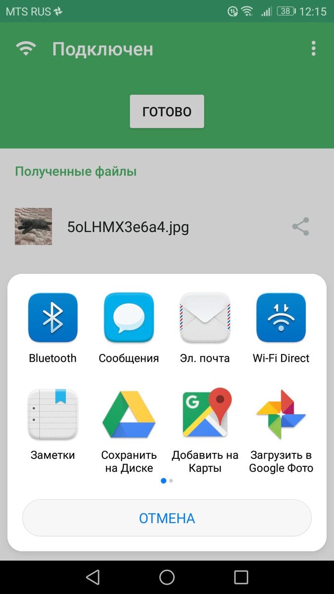 Как быстро передавать файлы с компьютера на Android телефон | Инструкции  Android | Дзен