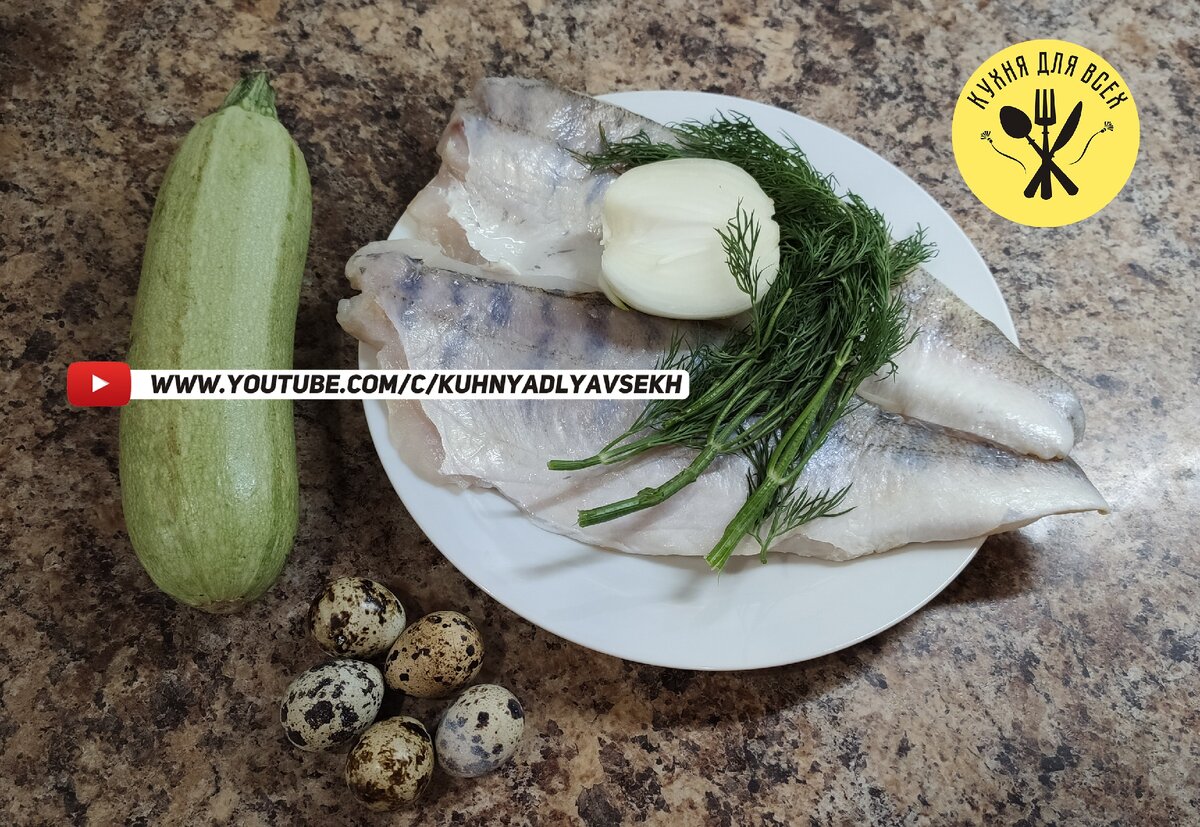 Ингредиенты для приготовления котлет из судака на пару