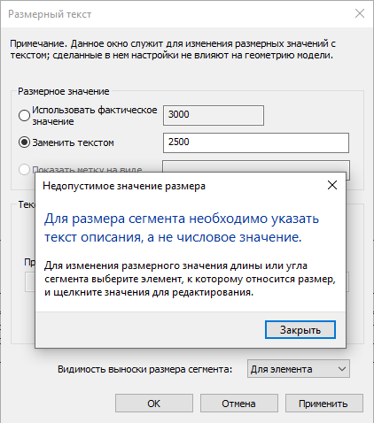 Спойлер: а если напишем 2500*, то ревит позволит изменить значение.