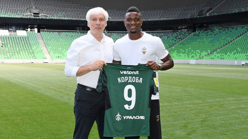 Джон Кордоба - футболист "Краснодара"