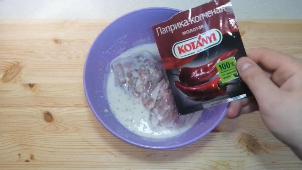 Паприка придаст румяный цвет