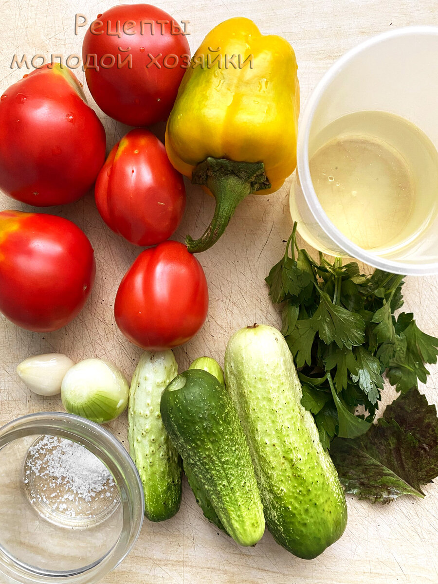 Ингредиенты 