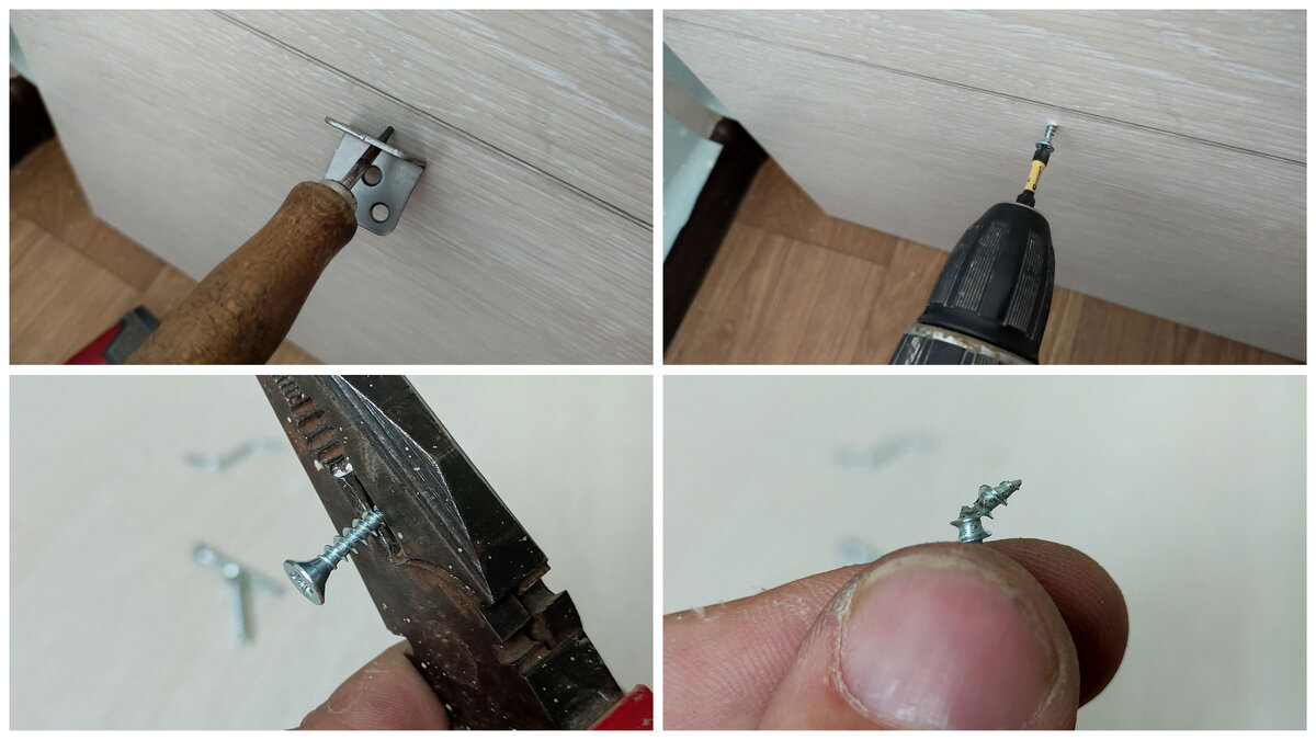 Укрощение самореза