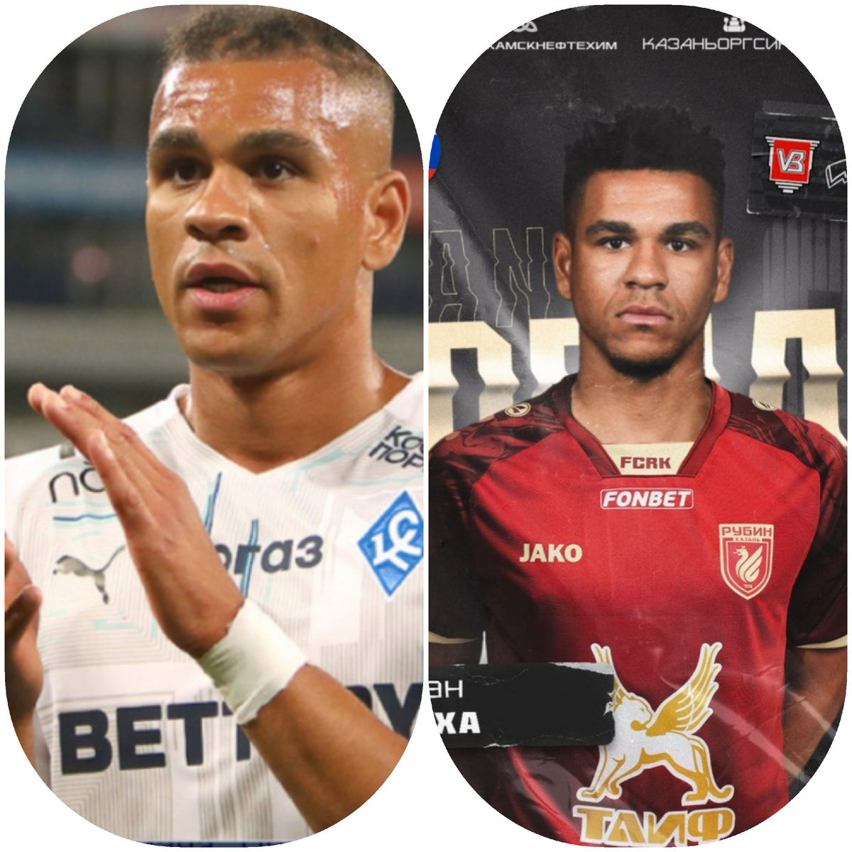 Прощание и встреча Германа Онугхи. Футболки он меняет, как перчатки