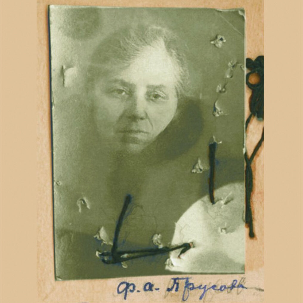Фаина Александровна Прусова, медсестра больницы им. Софьи Перовской 