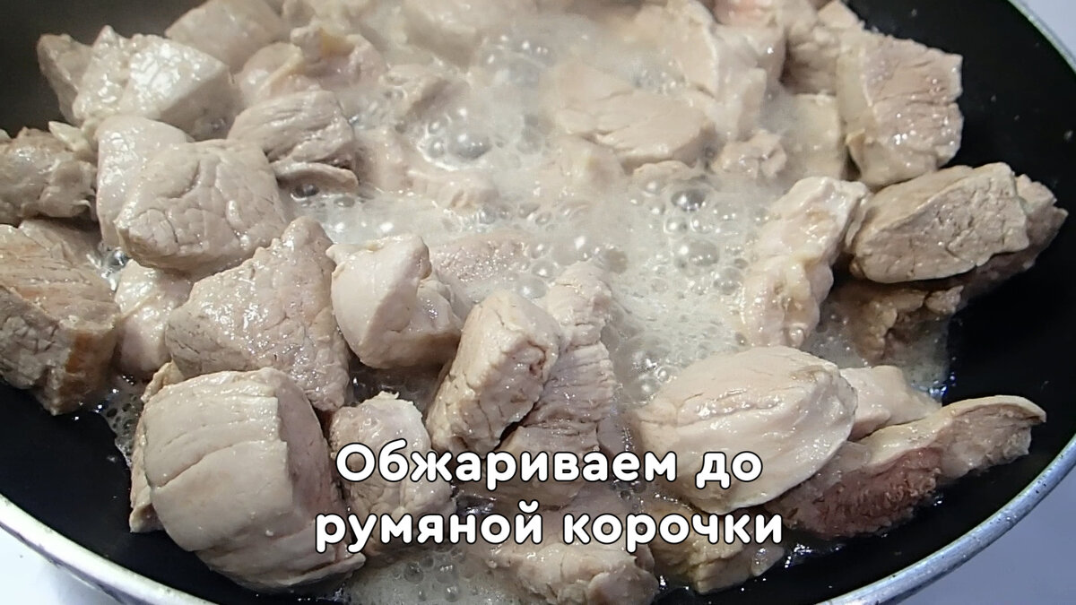 Готовлю Грузинское блюдо ОДЖАХУРИ - Мясо с Картошкой