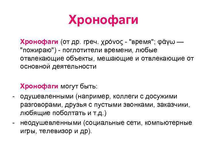 Взято из Яндекс-картинок.