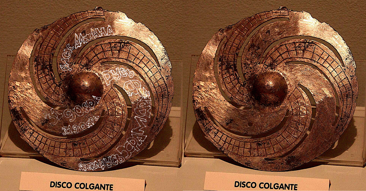 диск "Колганте"