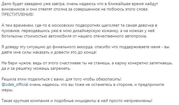 Источник фото: личная страница участника Дом 2