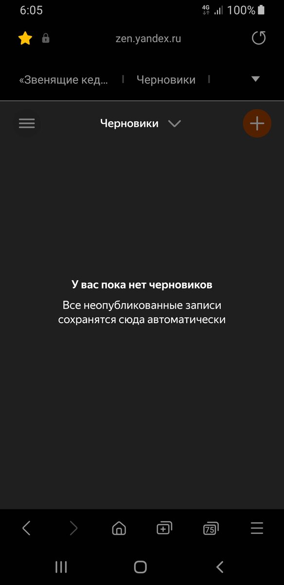 Каждый день. Каждый день надо жить иначе. 6:57