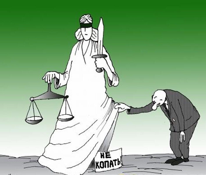 Карикатура.