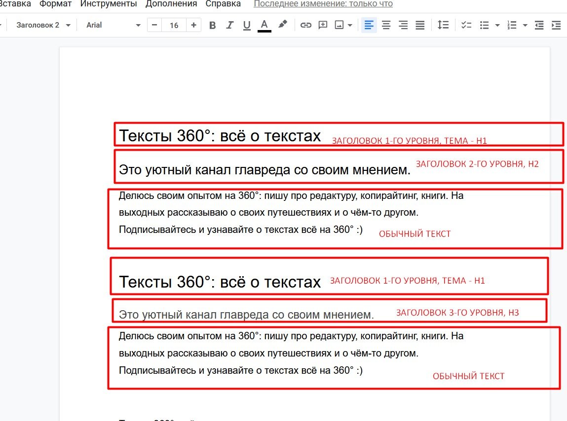 Как выделить текст капсом